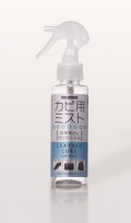 レザーキュア　100ml