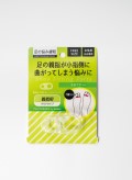 フットソリューション